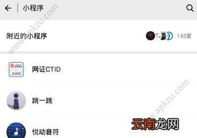 微信跳一跳每周一刷新是清零吗