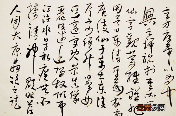 大唐三绝是哪三绝 大唐三绝指哪些