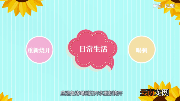 水为什么会沸腾 水为何会沸腾