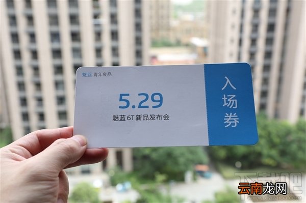 魅蓝6T什么时候发布,什么时候上市?