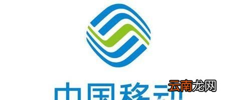 如何查询中国移动通话记录明细