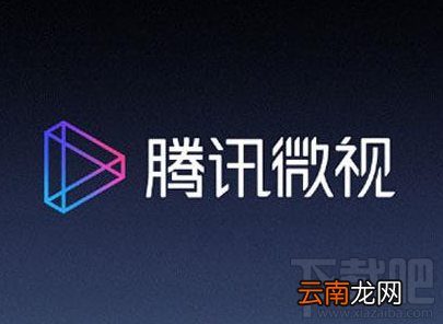 短视频 腾讯微视怎么发布视频作品?