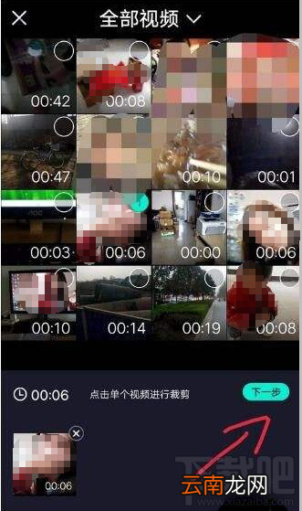 短视频 腾讯微视怎么发布视频作品?
