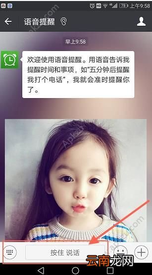 微信红包提醒功能怎么开启