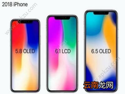 iPhoneX怎么截屏