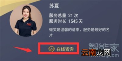 京东怎么加好友啊