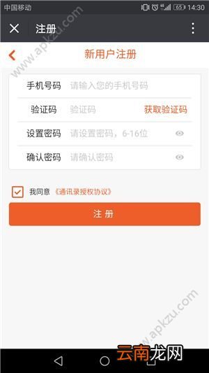 金兔点点怎么注册