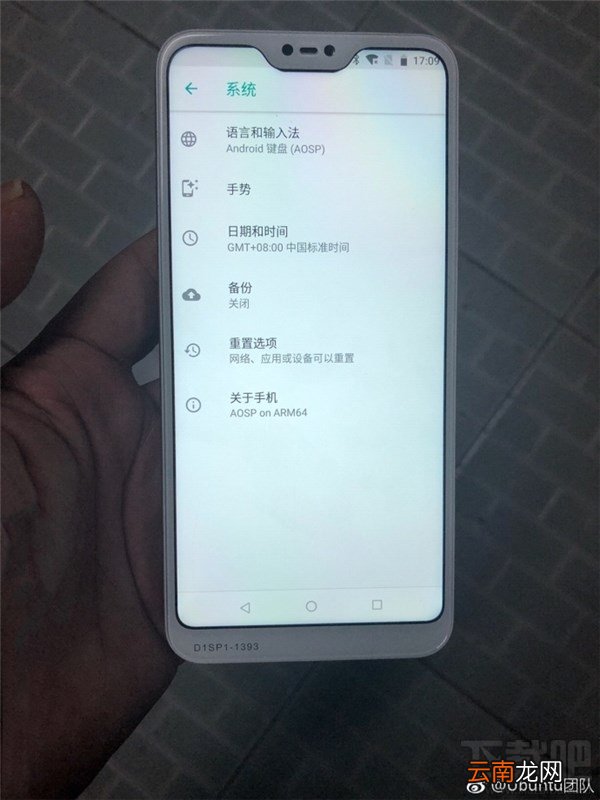 红米6怎么样，红米6配置参数曝光