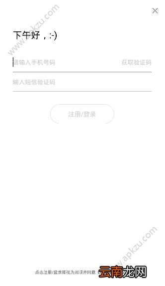 额度宝怎么申请借款