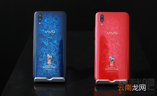 vivoX21非凡版多少钱，vivoX21世界杯非凡版什么时候上市开售