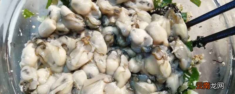 海蛎放冰箱保鲜可以放几天