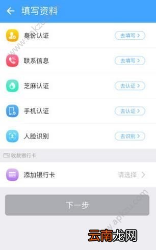 财神钱包怎么贷款