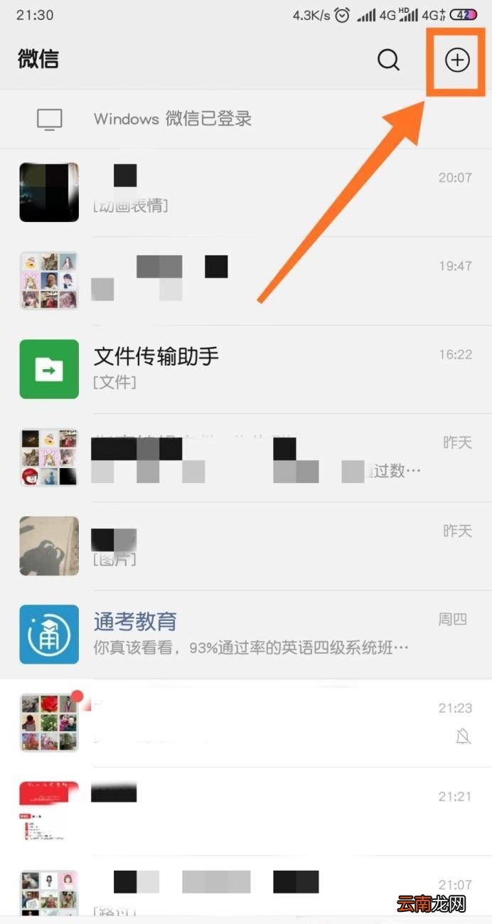 删除的微信好友怎么恢复？多种方法帮你一键找回