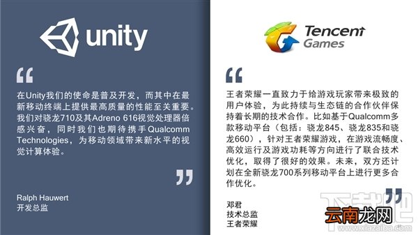 高通骁龙710处理器怎么样，高通骁龙710参数性能爆光
