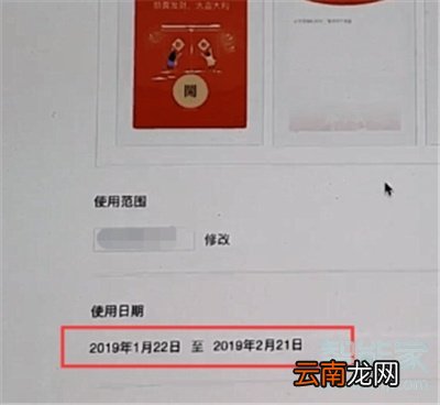 微信个性红包怎么设置