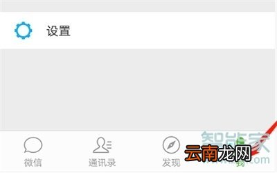 微信删除聊天窗口怎么恢复聊天记录