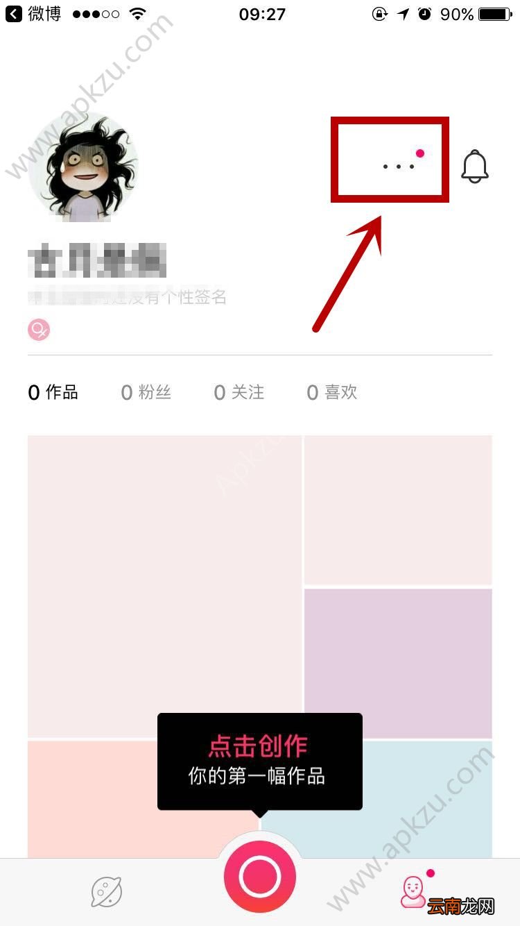 Versa怎么去水印