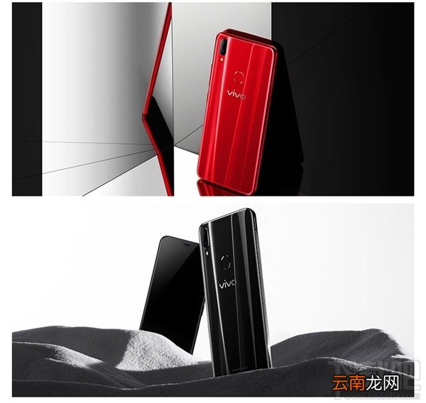 vivoZ1多少钱,vivoZ1价格爆光