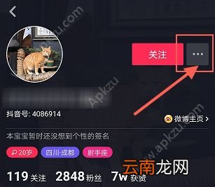 抖音私信功能怎么玩