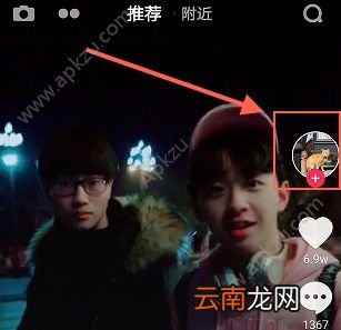抖音私信功能怎么玩