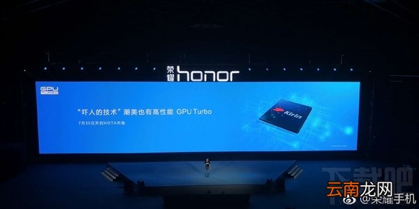 荣耀9i什么时候上市，华为荣耀9i配置参数爆光