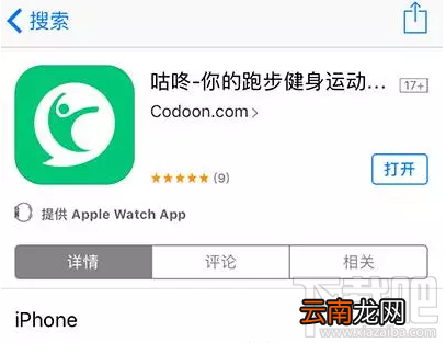 微信运动可以刷步数吗？微信运动步数修改的方法