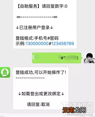 微信运动可以刷步数吗？微信运动步数修改的方法