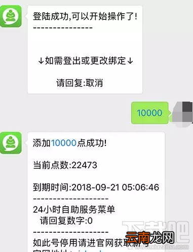 微信运动可以刷步数吗？微信运动步数修改的方法