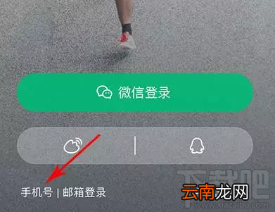微信运动可以刷步数吗？微信运动步数修改的方法