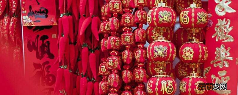 过年用品有哪些