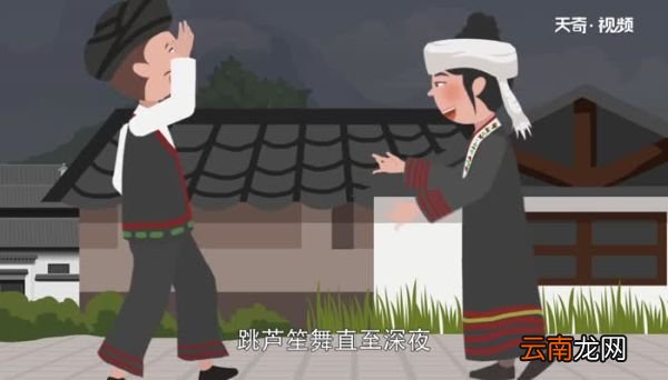 拉祜族的传统节日风俗 拉祜族有哪些传统民俗节日
