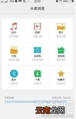 vivo手机怎么截图，vivo截图快捷键是什么