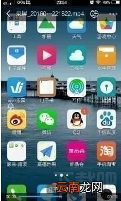 vivo手机怎么截图，vivo截图快捷键是什么
