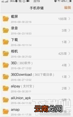 vivo手机怎么截图，vivo截图快捷键是什么