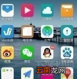 vivo手机怎么截图，vivo截图快捷键是什么