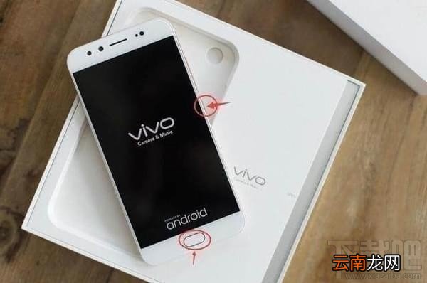 vivo手机怎么截图，vivo截图快捷键是什么