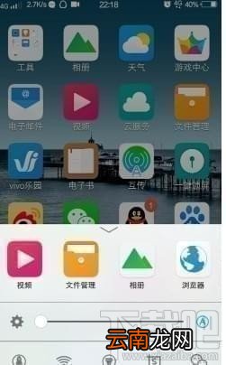 vivo手机怎么截图，vivo截图快捷键是什么