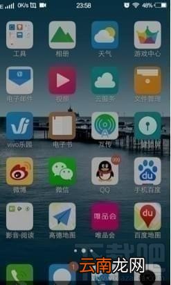 vivo手机怎么截图，vivo截图快捷键是什么