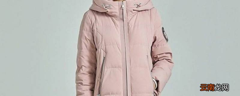 羽绒服蹭上锅底黑怎么洗