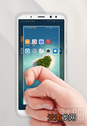 荣耀手机怎么截图,荣耀截图快捷键是什么