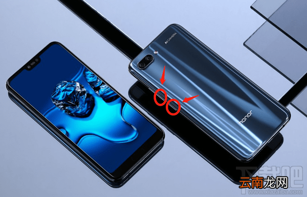 荣耀手机怎么截图,荣耀截图快捷键是什么