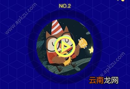 微信猜歌达人怎么玩
