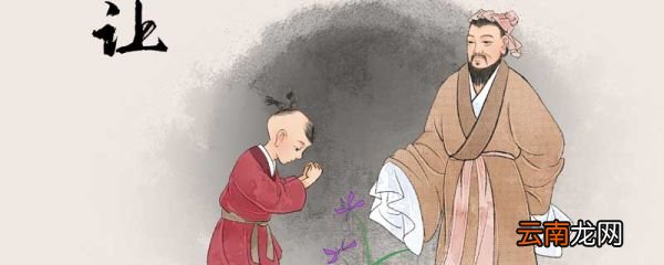 程朱理学指的是哪两个人 程朱理学的程朱分别指谁