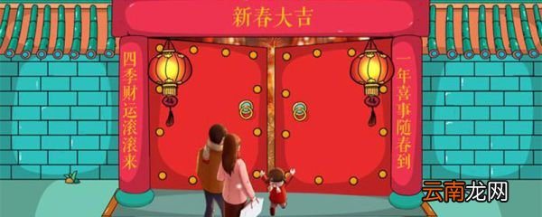 拜年是什么时候开始的 拜年什么时候开始