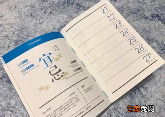 支付宝实体版老黄历怎么兑换