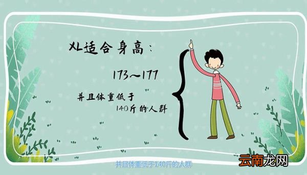 xl是多大尺码 xl尺码是多大