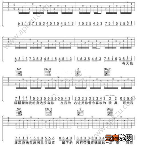 抖音病变吉他简谱怎么弹唱