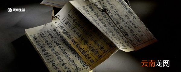银烛文言文翻译 银烛文言文翻译及注释