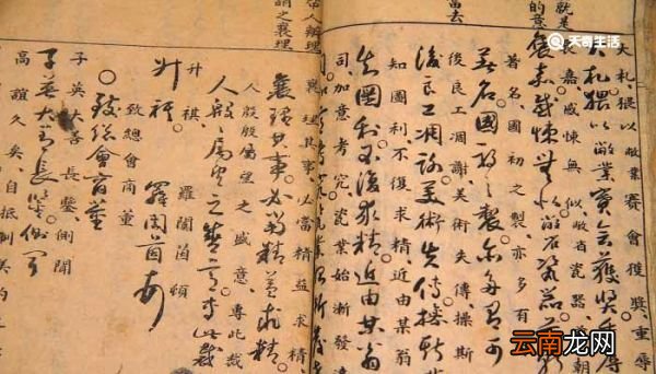银烛文言文翻译 银烛文言文翻译及注释