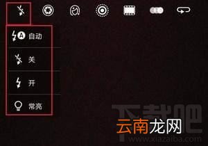 华为手机反差色怎么调，反差色相片怎么拍